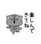 にゃむ猫ちゃぽ挨拶お口悪め（個別スタンプ：29）