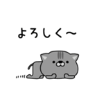 にゃむ猫ちゃぽ挨拶お口悪め（個別スタンプ：30）