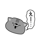 にゃむ猫ちゃぽ挨拶お口悪め（個別スタンプ：31）