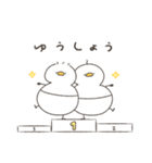 へんてこなべびアヒルの双子（個別スタンプ：18）