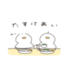 へんてこなべびアヒルの双子（個別スタンプ：21）