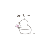 へんてこなべびアヒルの双子（個別スタンプ：33）