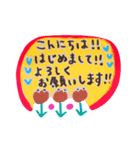 ありがとうのことばシリーズ（個別スタンプ：1）