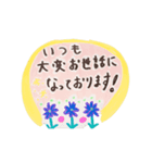 ありがとうのことばシリーズ（個別スタンプ：4）