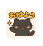 ゆるちんにゃんこ（個別スタンプ：7）