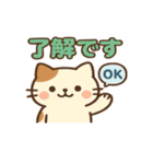 ゆるちんにゃんこ（個別スタンプ：8）