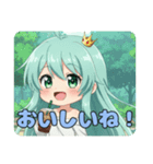 快活少女みなみちゃんスタンプ（個別スタンプ：1）