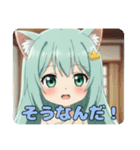 快活少女みなみちゃんスタンプ（個別スタンプ：2）