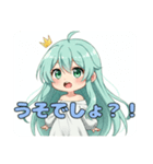 快活少女みなみちゃんスタンプ（個別スタンプ：3）