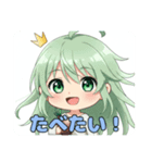 快活少女みなみちゃんスタンプ（個別スタンプ：4）