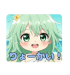 快活少女みなみちゃんスタンプ（個別スタンプ：7）