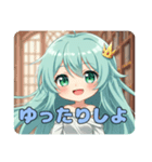 ゆったり精霊みなみちゃんスタンプ（個別スタンプ：1）