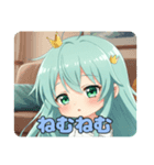 ゆったり精霊みなみちゃんスタンプ（個別スタンプ：2）