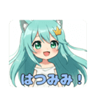 ゆったり精霊みなみちゃんスタンプ（個別スタンプ：7）