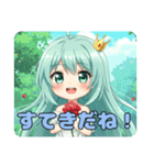 ゆったり精霊みなみちゃんスタンプ（個別スタンプ：8）