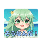 勢いが加速するみなみちゃんスタンプ（個別スタンプ：6）