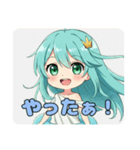 勢いが加速するみなみちゃんスタンプ（個別スタンプ：8）