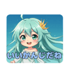 学生生活みなみちゃんスタンプ（個別スタンプ：3）