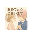 カップルの祝スタンプ（個別スタンプ：1）