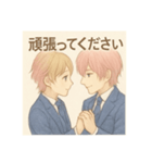 カップルの祝スタンプ（個別スタンプ：4）