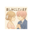 カップルの祝スタンプ（個別スタンプ：6）