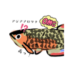 魚スタンプや！第17弾〜古代の魚編〜（個別スタンプ：5）