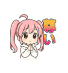 可愛いピンク髪ツインテール女子スタンプ2（個別スタンプ：14）