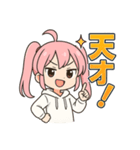 可愛いピンク髪ツインテール女子スタンプ2（個別スタンプ：23）