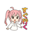 可愛いピンク髪ツインテール女子スタンプ2（個別スタンプ：25）