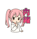 可愛いピンク髪ツインテール女子スタンプ2（個別スタンプ：39）
