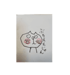 遊夢にゃんず（個別スタンプ：2）