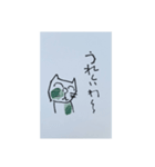 遊夢にゃんず（個別スタンプ：3）