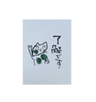 遊夢にゃんず（個別スタンプ：4）