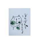 遊夢にゃんず（個別スタンプ：7）
