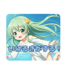眠たい時も安心のみなみちゃんスタンプ（個別スタンプ：2）
