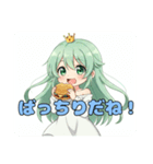 眠たい時も安心のみなみちゃんスタンプ（個別スタンプ：3）