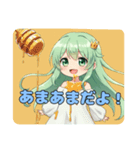 眠たい時も安心のみなみちゃんスタンプ（個別スタンプ：4）