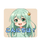 眠たい時も安心のみなみちゃんスタンプ（個別スタンプ：7）