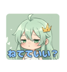 眠たい時も安心のみなみちゃんスタンプ（個別スタンプ：8）