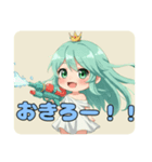 ちょっと攻めるみなみちゃん（個別スタンプ：1）