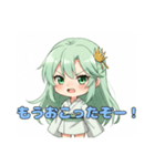 ちょっと攻めるみなみちゃん（個別スタンプ：2）
