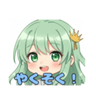 ちょっと攻めるみなみちゃん（個別スタンプ：4）