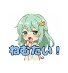 ちょっと攻めるみなみちゃん（個別スタンプ：5）