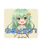 ちょっと攻めるみなみちゃん（個別スタンプ：6）