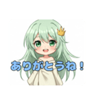 ちょっと攻めるみなみちゃん（個別スタンプ：8）