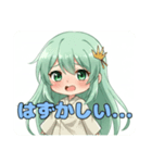 翻弄されるみなみちゃんスタンプ（個別スタンプ：1）