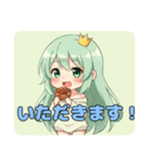 翻弄されるみなみちゃんスタンプ（個別スタンプ：2）