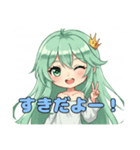 翻弄されるみなみちゃんスタンプ（個別スタンプ：4）