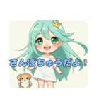 翻弄されるみなみちゃんスタンプ（個別スタンプ：6）