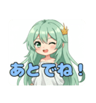 翻弄されるみなみちゃんスタンプ（個別スタンプ：8）